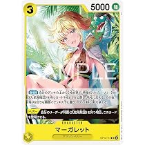 わらわ こわい…♡ R-P [OP14-118](ブースターパック「蒼海の七傑」 Amazon.co.jp: OP14-118 わらわ こわい… (R レア) ブースターパック